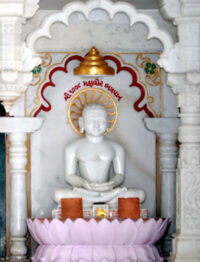 Bhagwan Mahavir Mandir