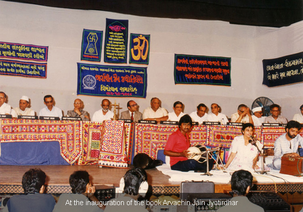At the inauguaration of the book Arvachin Jain Jyotirdhar